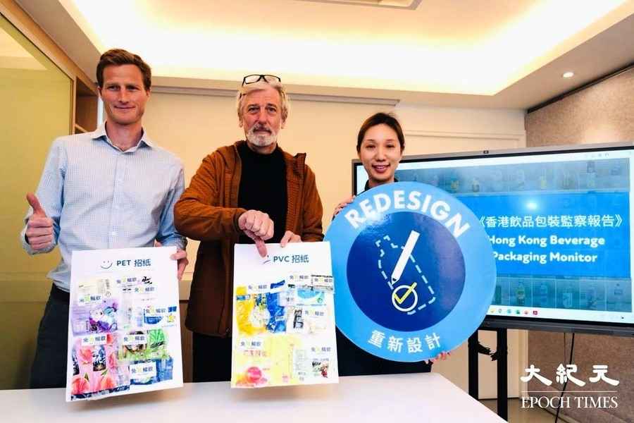 調查：部份膠樽用PVC物料招紙 影響回收