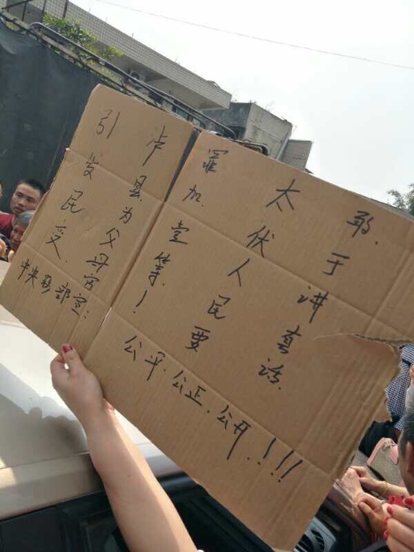 4月7日，是四川瀘州太伏中學學生趙鑫死亡第七天，上千名民眾聚集在校門口前討公道。（當地民眾提供）