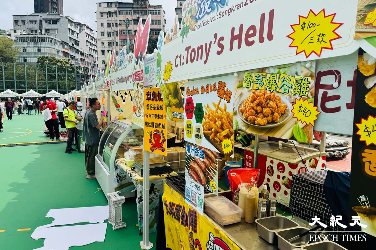 除泰國特色攤位外，亦特設清真及土耳其等美食及文化攤位。（霄龍/大紀元）