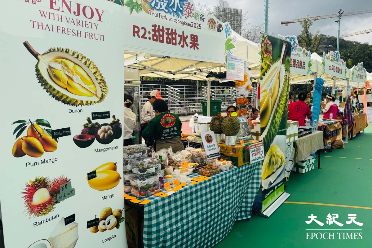 除泰國特色攤位外，亦特設清真及土耳其等美食及文化攤位。（霄龍/大紀元）