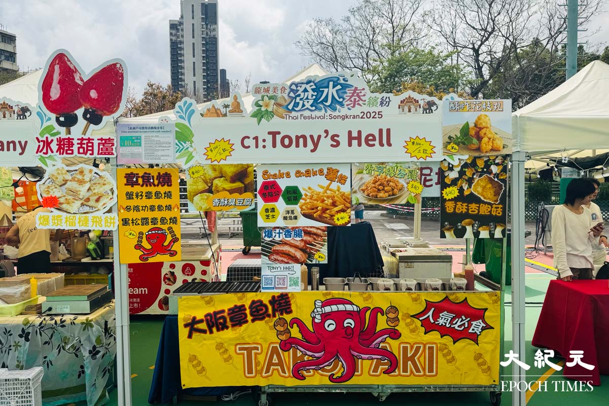 除泰國特色攤位外，亦特設清真及土耳其等美食及文化攤位。（霄龍/大紀元）
