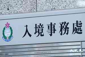 入境處擬今年第三季推新e道 合資格港人可容貌識別過