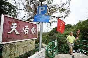 天后寶誕|西貢天后廟通宵開放