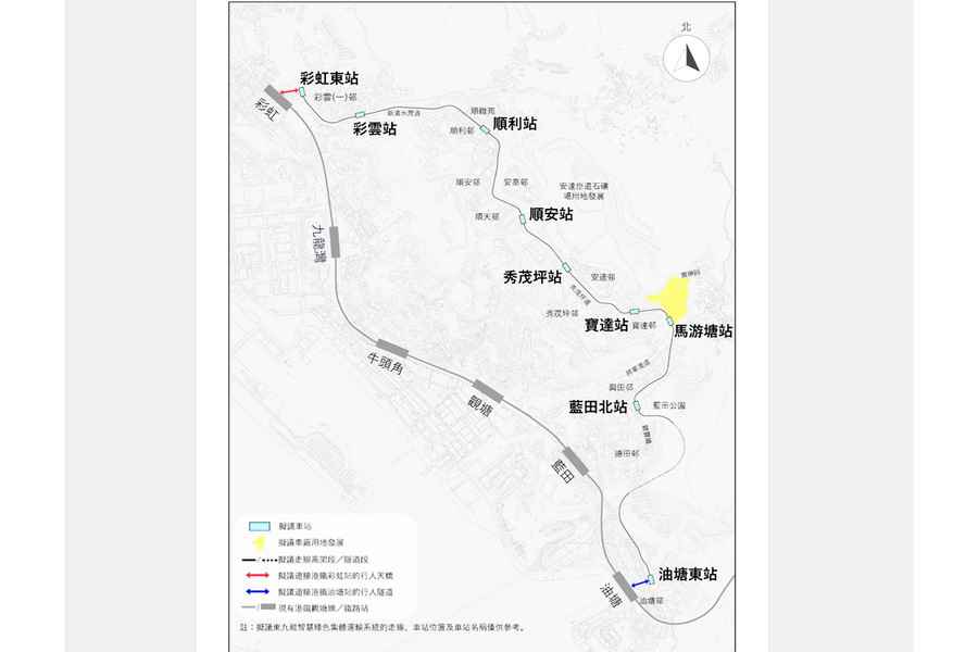 東九龍綫擬設9個站 目標2033年或之前通車