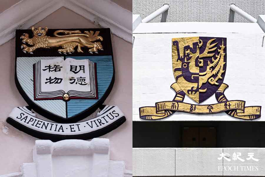 THE亞洲大學排名 港大維持第6 中大升至第9