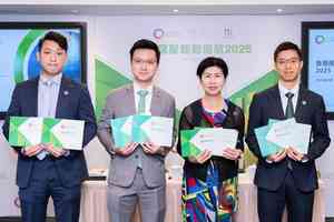 團結香港基金：私樓落成先高後低 公屋穩定但需解隱憂