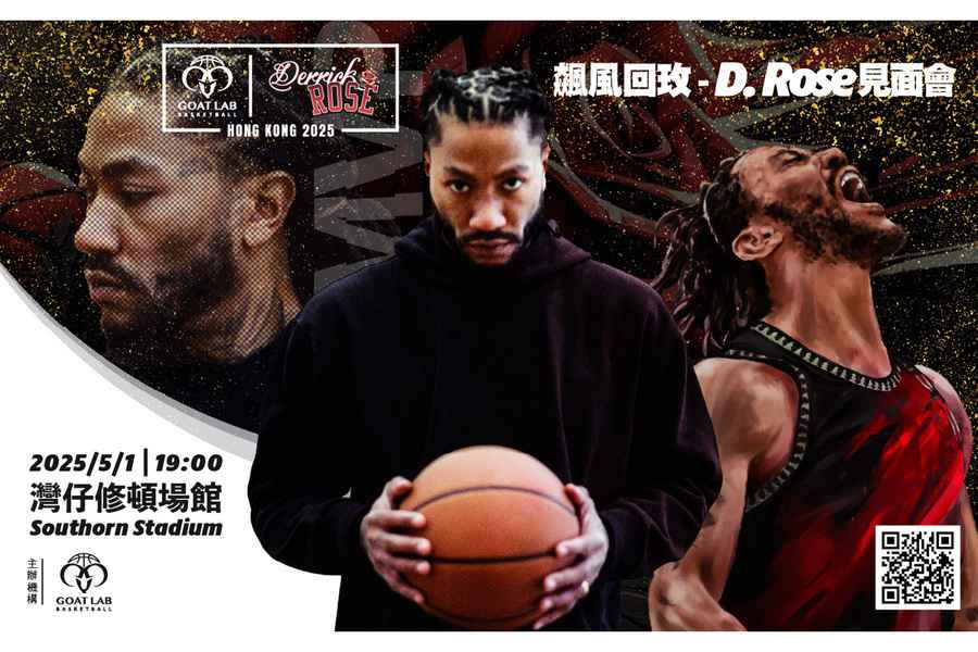 Derrick Rose睽違12年再度訪港 5月1日修頓舉行見面會