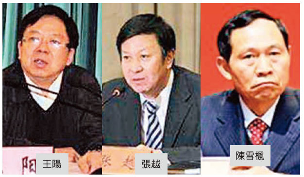 「三虎」同日被提起公訴