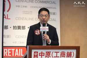 【商舖】中原：高回報舖位成入市首選 核心商圈空置率改善顯著