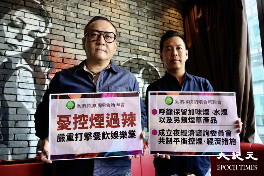 政府擬禁電子煙另類煙 酒吧業界憂加劇港人北上