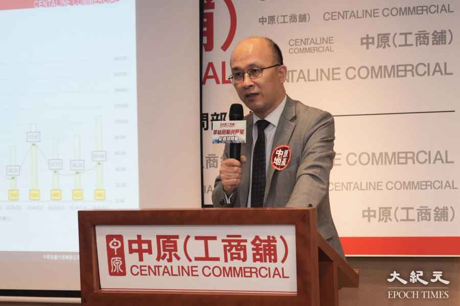 【工廈】中原：發展商劈價沽貨成交顯著 貿易戰或可帶動租務上升