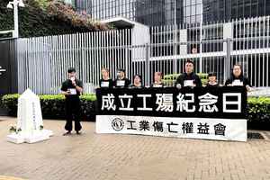 工權會政總請願 倡成立4.28工殤紀念日