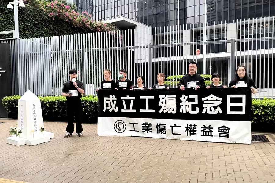 工權會政總請願 倡成立4.28工殤紀念日
