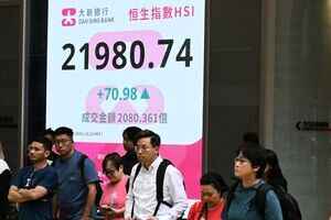 恒指倒跌8點 康方生物插逾11%新藥數據遜預期
