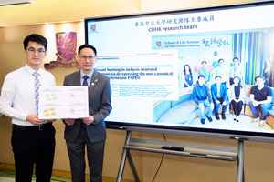 中大團隊揭示亨廷頓舞蹈症新致病機制 有望開發新療法
