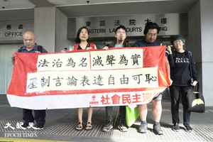 社民連否認無牌籌款罪 陳寶瑩批打壓言論自由