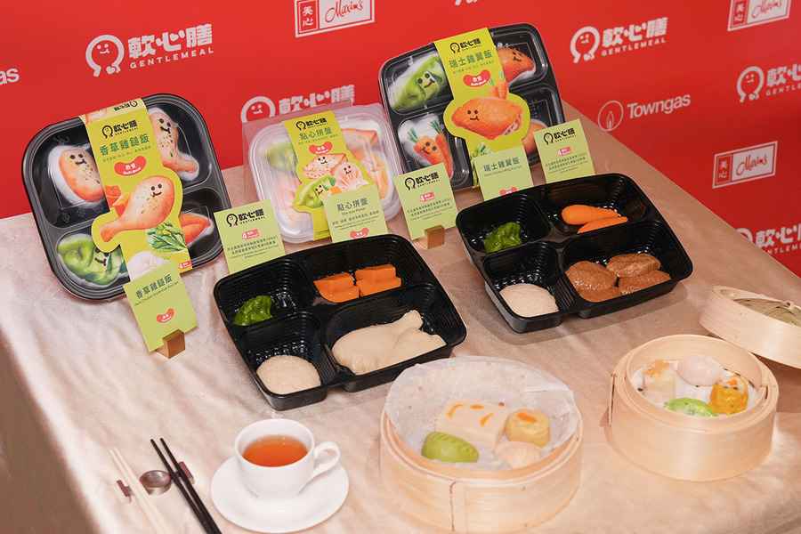 美心推出軟餐品牌軟心膳 聯煤氣免費向護老院舍提供近萬份軟餐
