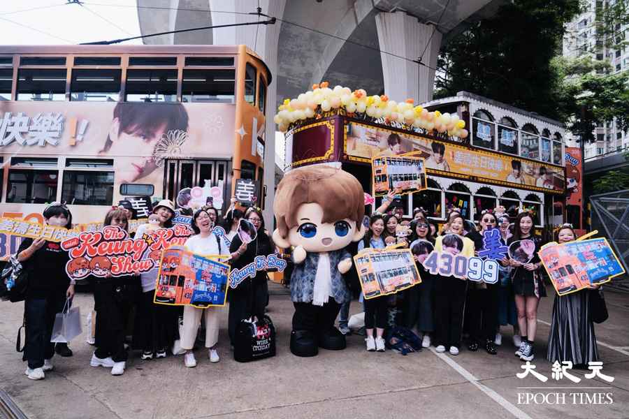 姜濤生日再有電車巡遊 「姜糖」齊聚銅鑼灣為偶像慶生