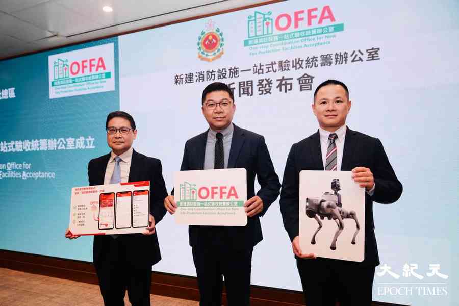 消防處設統籌辦加快消防驗收 一般項目縮至35個工作天