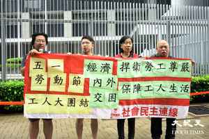 社民連五一批政府漠視勞權 促推生活工資、立法標準工時