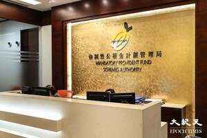取消強積金對沖安排正式生效 孫玉菡：為僱員退休儲蓄帶來保障