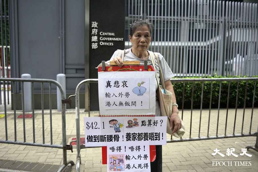 雷玉蓮政總外抗議輸入外勞 示威前遭警「提醒」不得說煽動言論