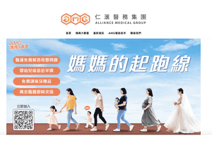 仁滙醫務集團疑結業 海關警方收312宗舉報