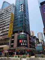 美聯:旺角核心地段番發大廈地舖放租 意向租金18萬