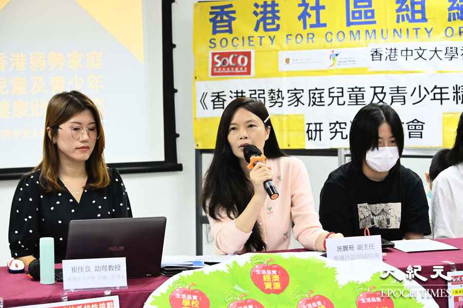 研究稱弱勢兒童抑鬱傾向較高 籲加強支援高風險學生