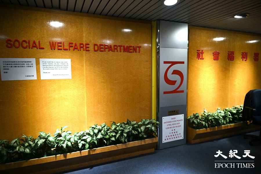 社福物業購置計劃200億撥款縮至50億