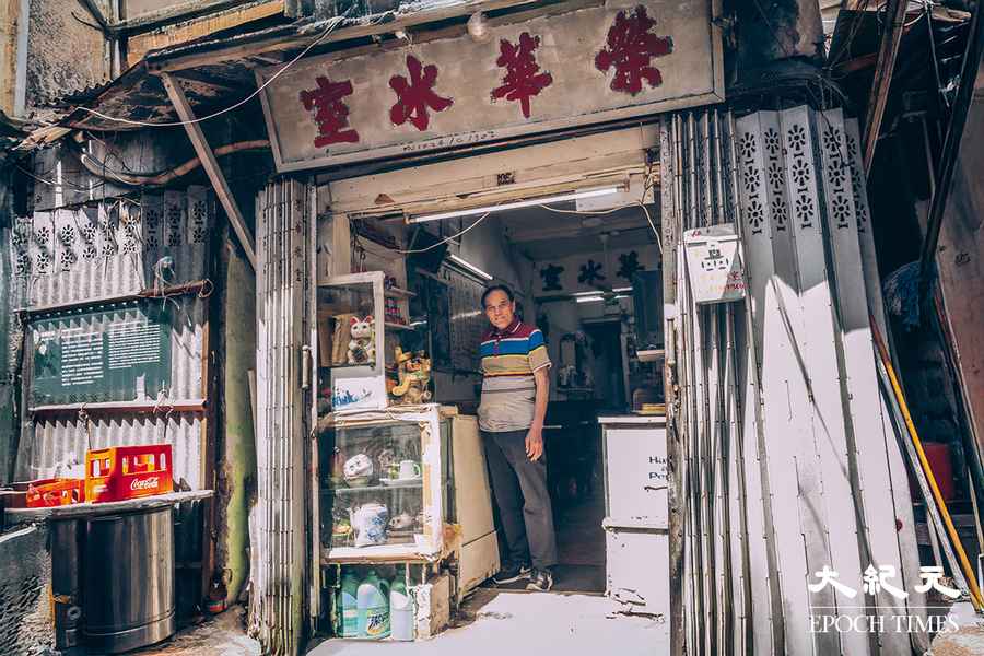 【康港劉影】茶果嶺榮華冰室重開 也將告別