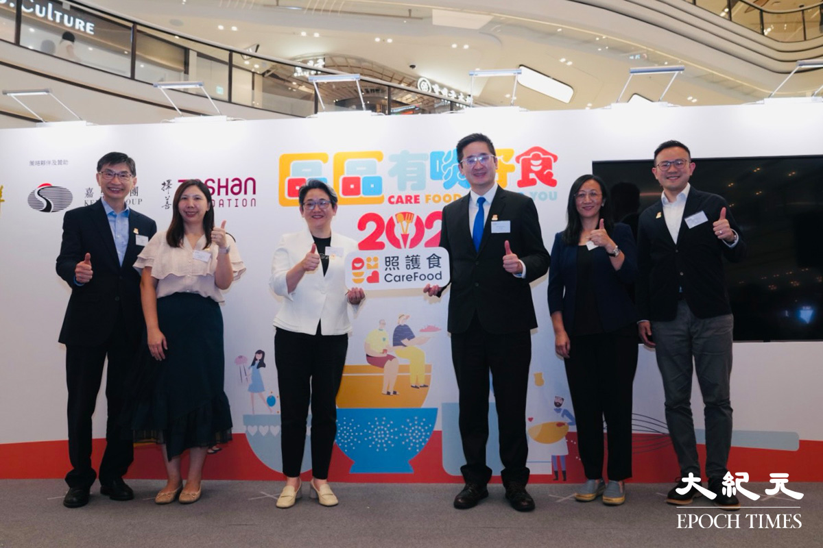 香港社會服務聯會於今日（7日）舉行「照護食。區區有啖好食2025」啟動禮。（霄龍／大紀元）