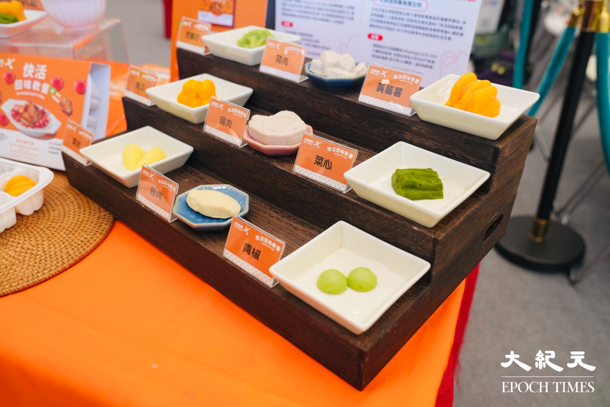 今年社聯繼續「落地」推廣「照護食」。（霄龍／大紀元）