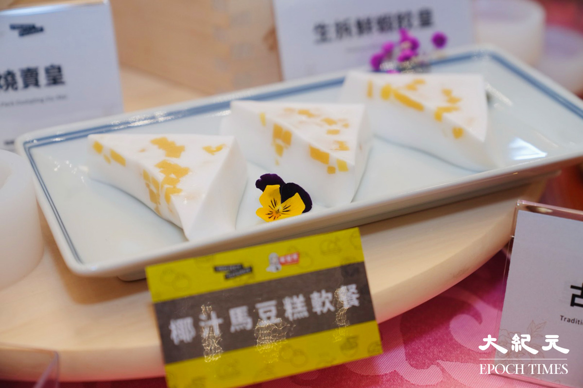 今年社聯繼續「落地」推廣「照護食」。（霄龍／大紀元）