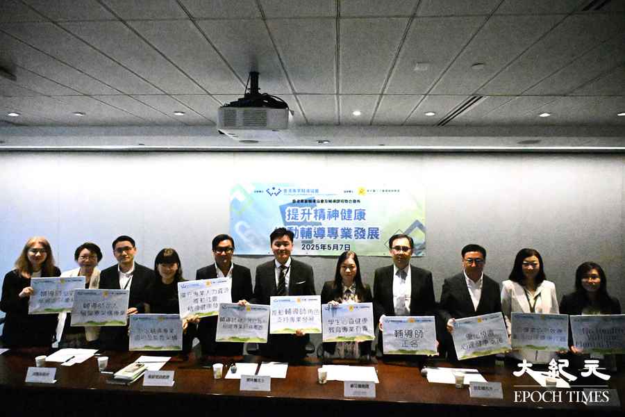 議員學者倡設認證制度推動「輔導師」正名及專業化