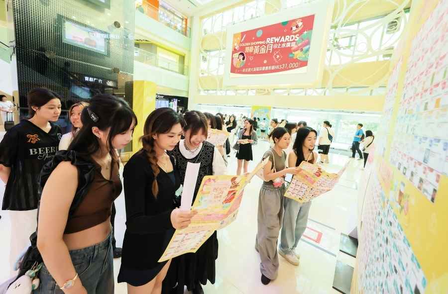 五一長假帶動東港城、上水廣場等新地12大商場 人流及生意額分別按年升10%及12%
