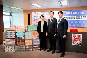 廉署破非法銷售電子煙集團拘16人 涉行賄物流公司職員