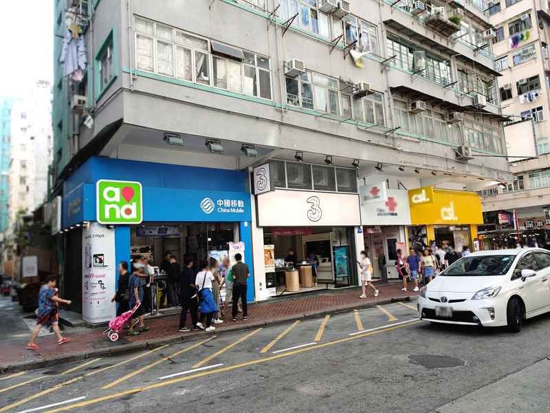 第一太平戴維斯：深水埗兩旺舖連約放售 每個指標價6500萬