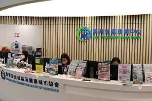 葵青康健中心系統疑遭入侵 政府：無資料外洩 服務已全面恢復