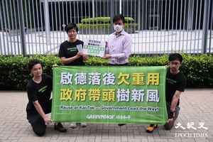 綠色和平促啟德體育園設重用杯系統