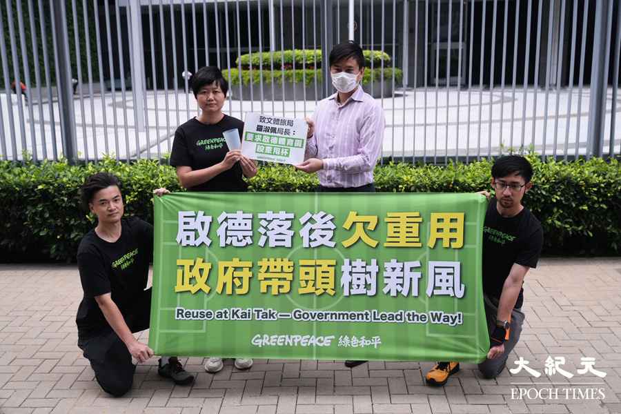 綠色和平促啟德體育園設重用杯系統