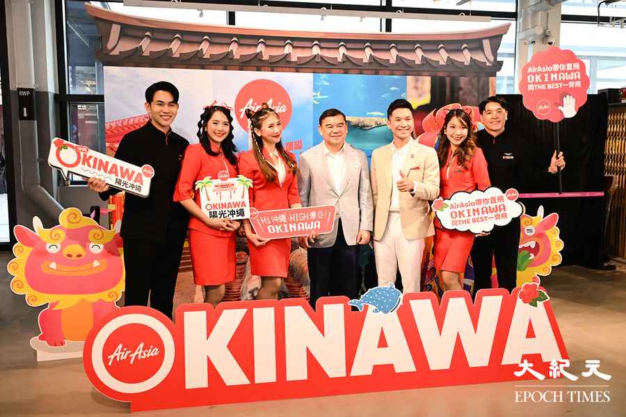 AirAsia直飛沖繩新航線將開通 3天快閃優惠