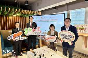 和富社企「家庭開心指數」3年來首次回升