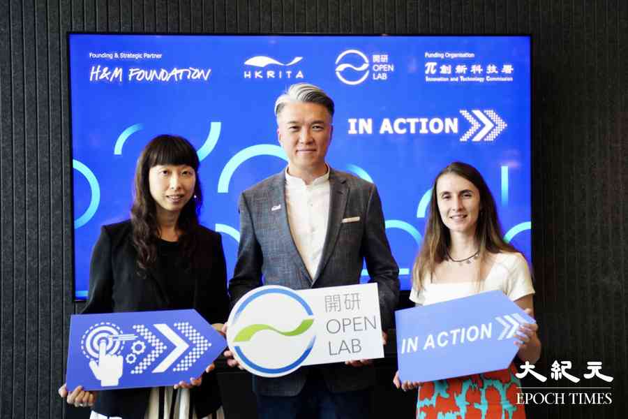 「開研」將廢舊衣物轉為紗線 推動紡織業綠色轉型