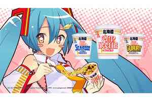 初音未來北海道合味道特別版系列超限量登場