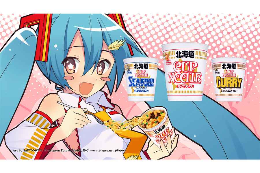 初音未來北海道合味道特別版系列超限量登場