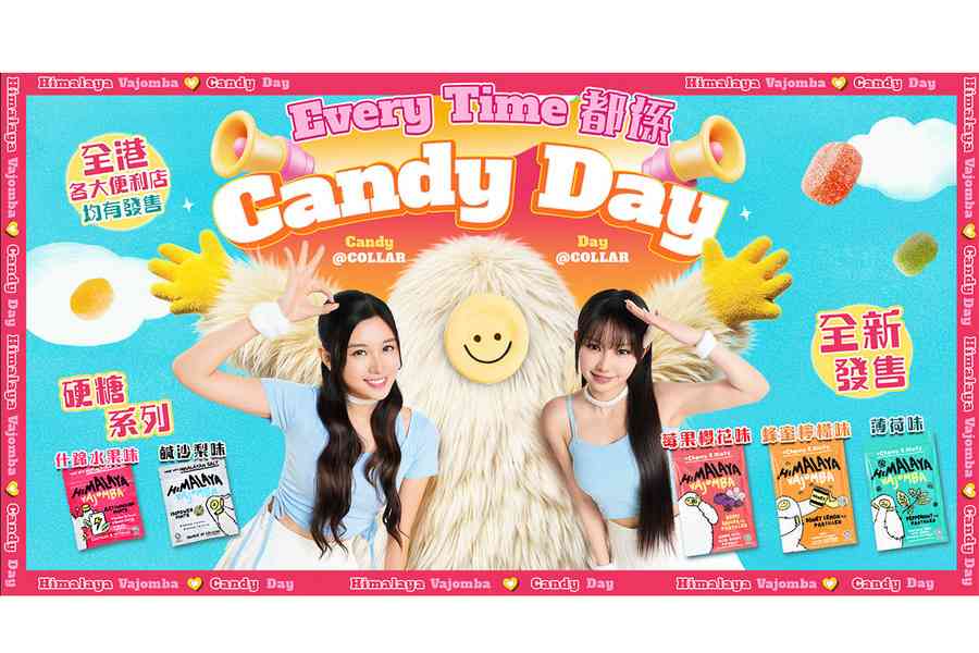 Himalaya Vajomba一連三日快閃派軟糖