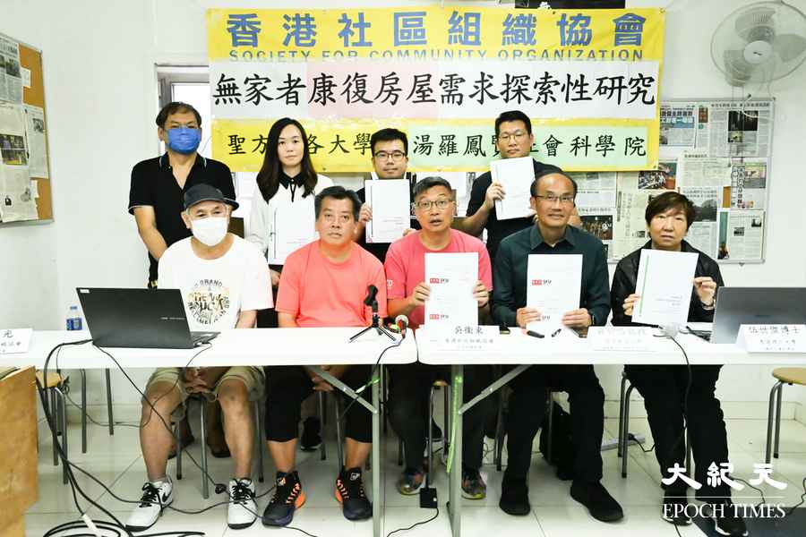 本港無家者老齡化嚴重 社協倡推「先安居」助復康