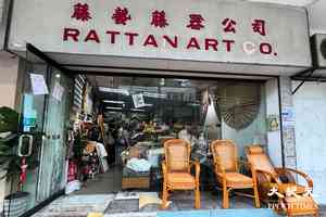 旺角43年籐椅老店結業 老闆：市道差將改網店經營（有片）