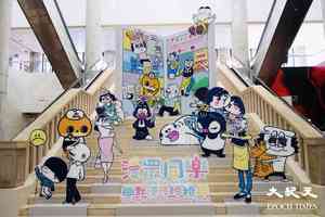 港漫展明起文化博物館舉行 可與老夫子等11組漫畫人物合照